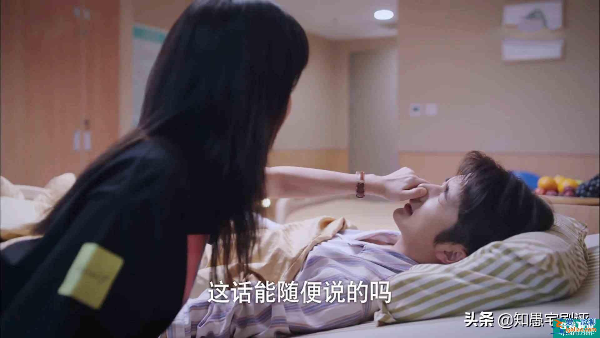 《以家人之名》凌霄这招偷梁换柱，“坑”惨小哥贺子秋？