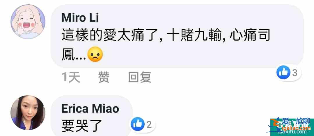 台湾网友看陆剧《琉璃》，这对CP简直有毒！？