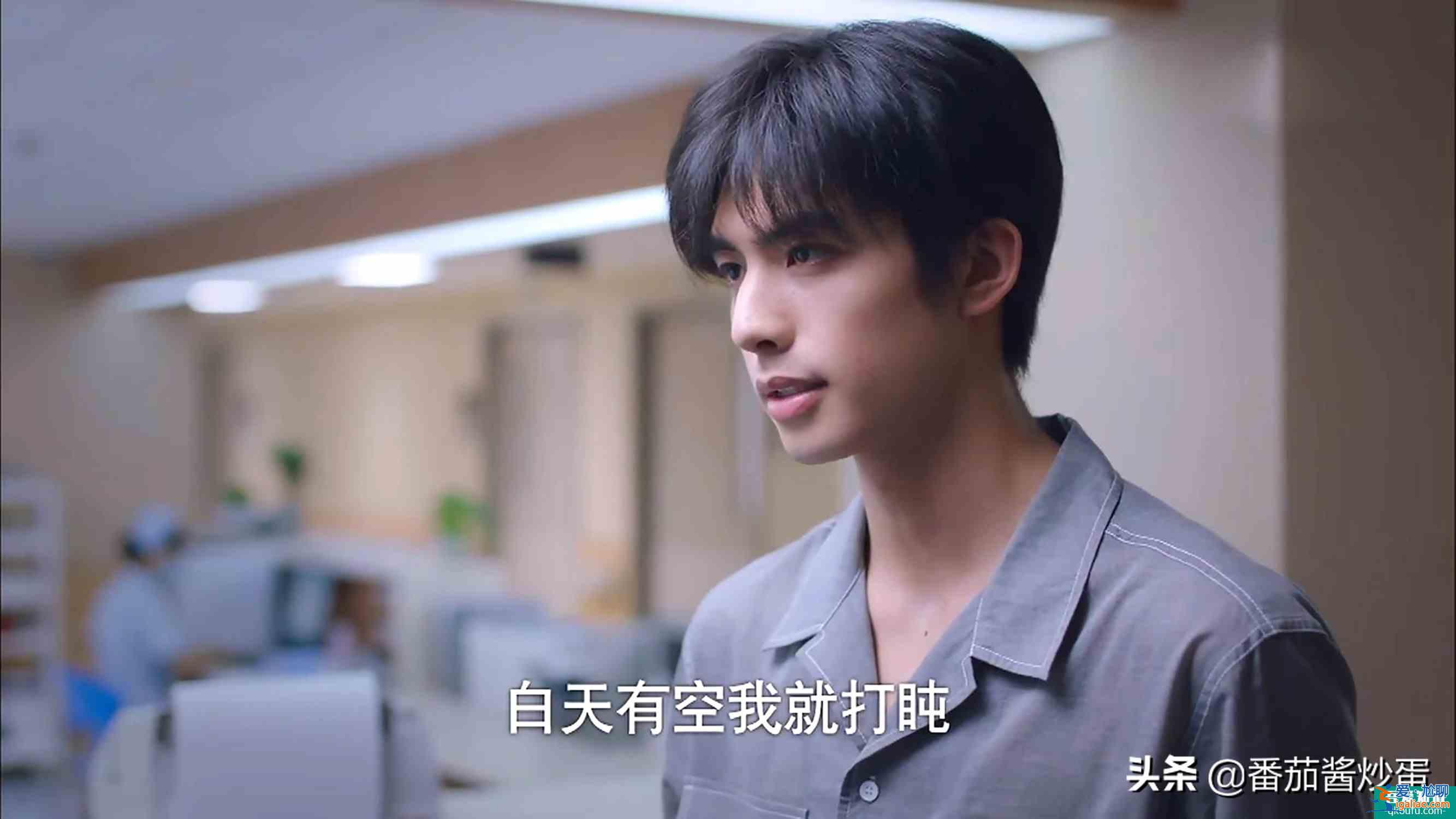 《以家人之名》逃避型父亲凌和平，把凌霄越推越远，陈婷得寸进尺？