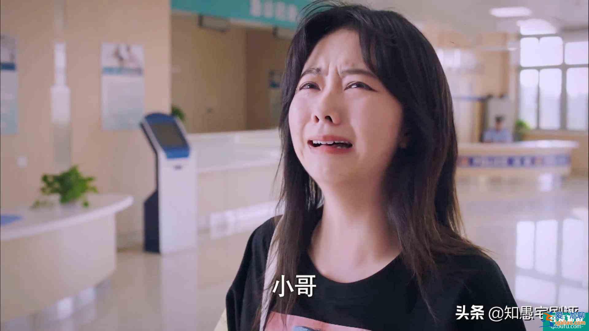 《以家人之名》凌霄这招偷梁换柱，“坑”惨小哥贺子秋？