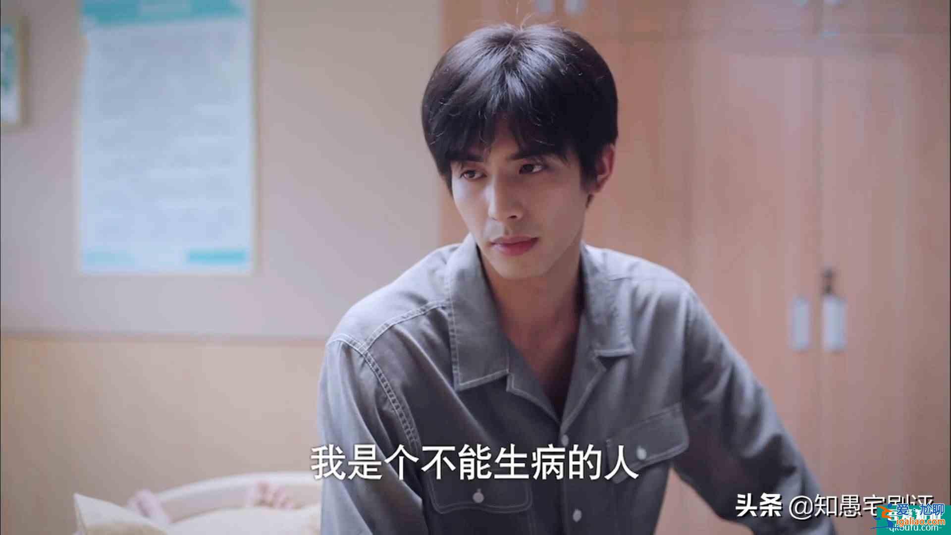 《以家人之名》凌霄这招偷梁换柱，“坑”惨小哥贺子秋？