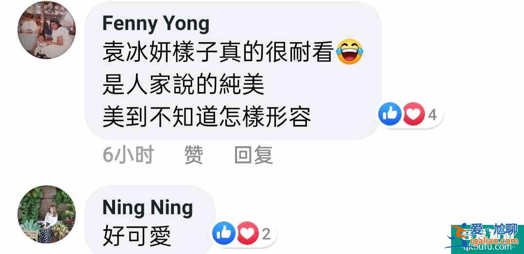 台湾网友看陆剧《琉璃》，这对CP简直有毒！？