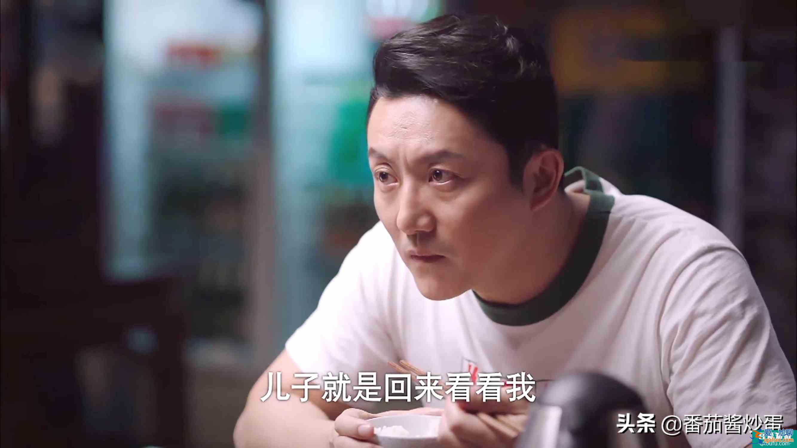 《以家人之名》逃避型父亲凌和平，把凌霄越推越远，陈婷得寸进尺？