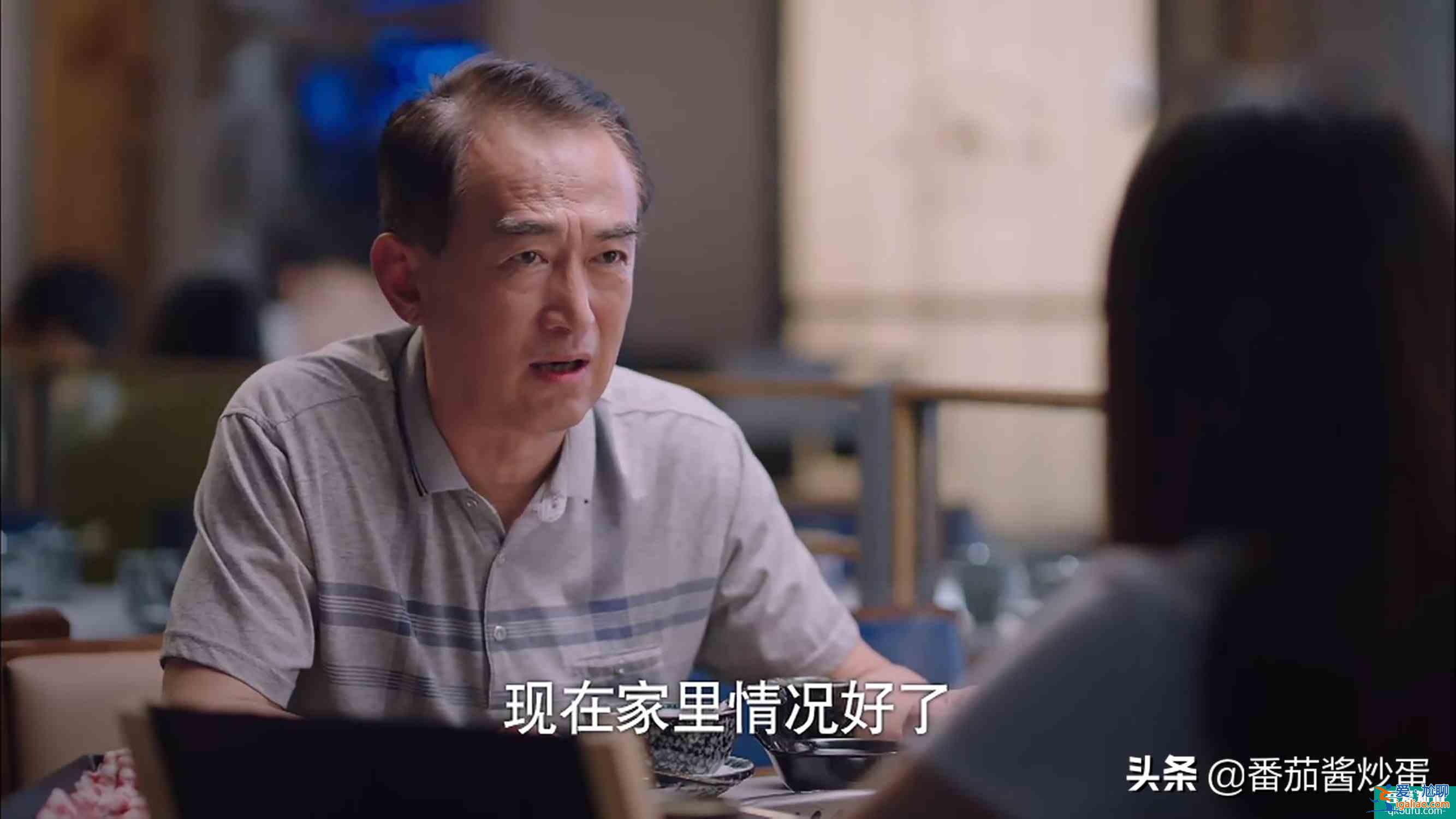 《以家人之名》逃避型父亲凌和平，把凌霄越推越远，陈婷得寸进尺？