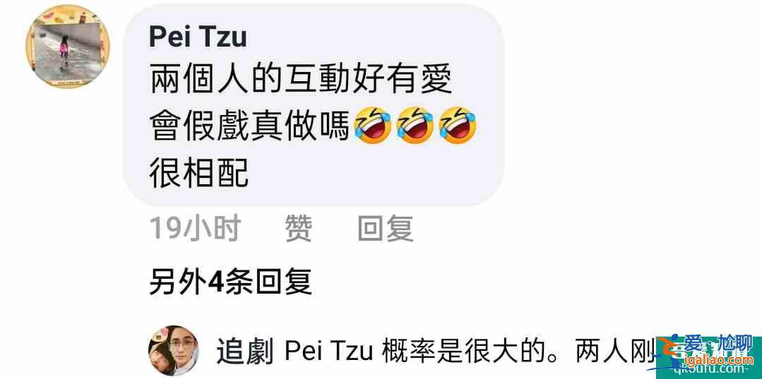 台湾网友看陆剧《琉璃》，这对CP简直有毒！？