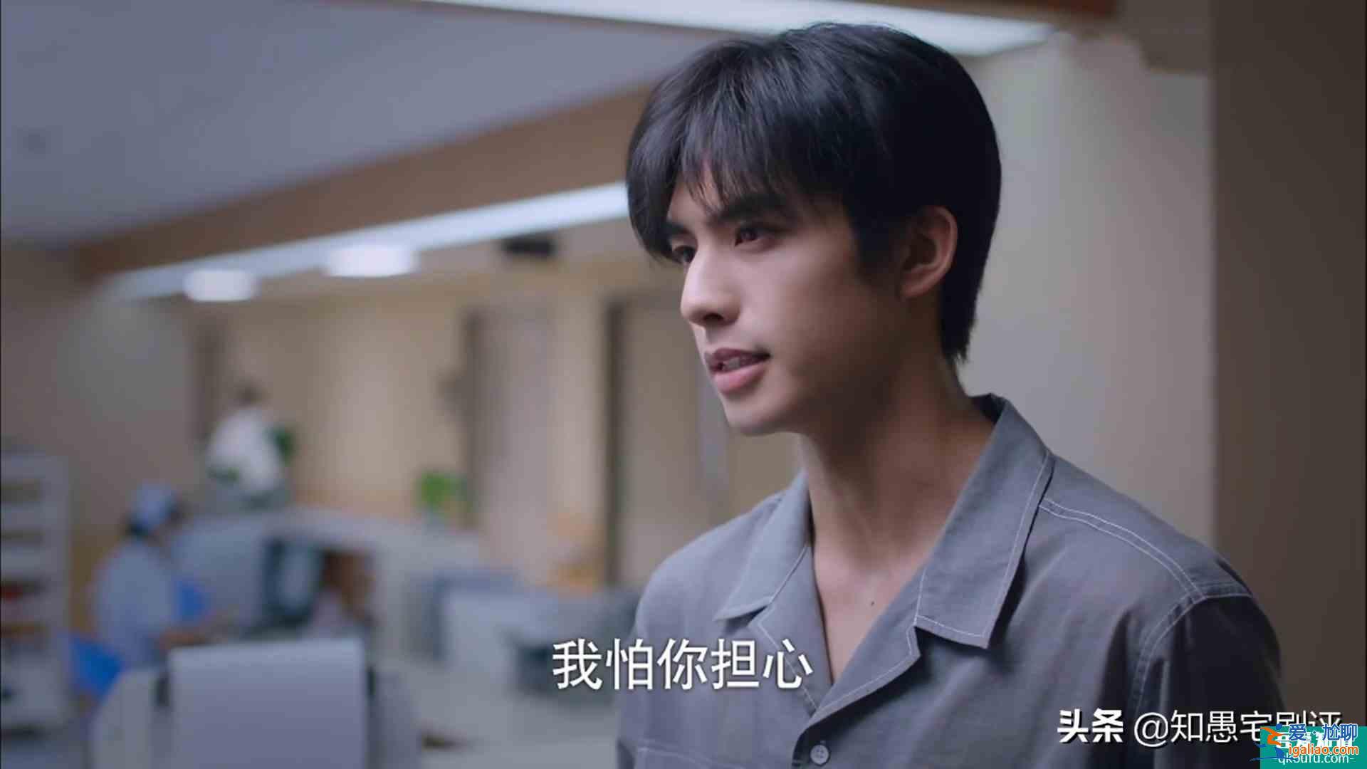 《以家人之名》凌霄这招偷梁换柱，“坑”惨小哥贺子秋？