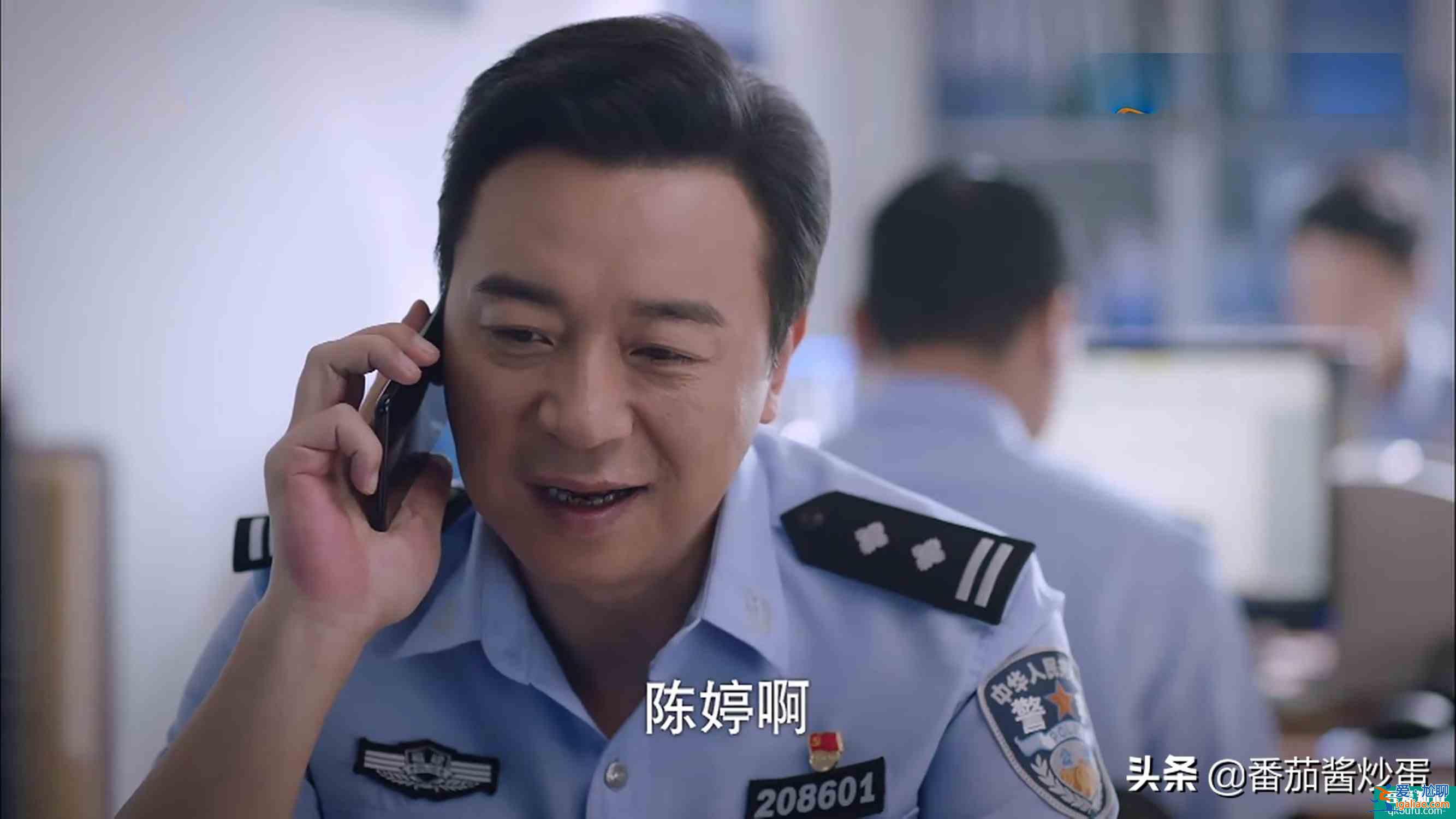《以家人之名》逃避型父亲凌和平，把凌霄越推越远，陈婷得寸进尺？