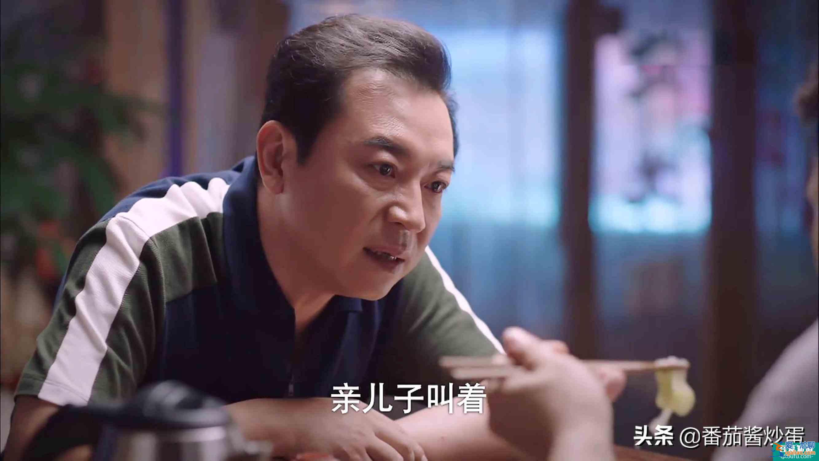 《以家人之名》逃避型父亲凌和平，把凌霄越推越远，陈婷得寸进尺？