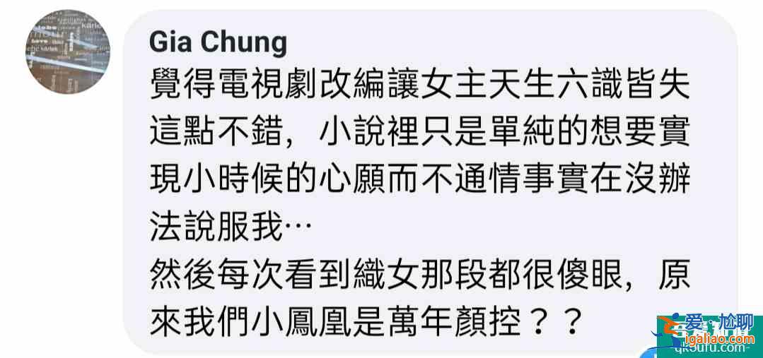 台湾网友看陆剧《琉璃》，这对CP简直有毒！？