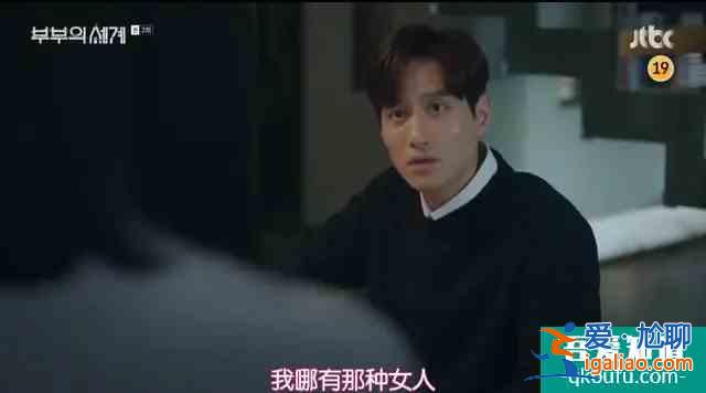 《白色月光》：张鑫出轨了吗？小三究竟是谁？真相已在细节中？