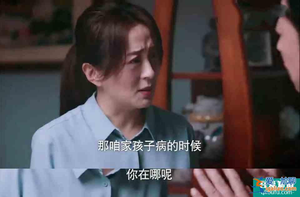 《以家人之名》：尖尖是凌霄的“心药”，甜蜜吗？突然觉得不香了？