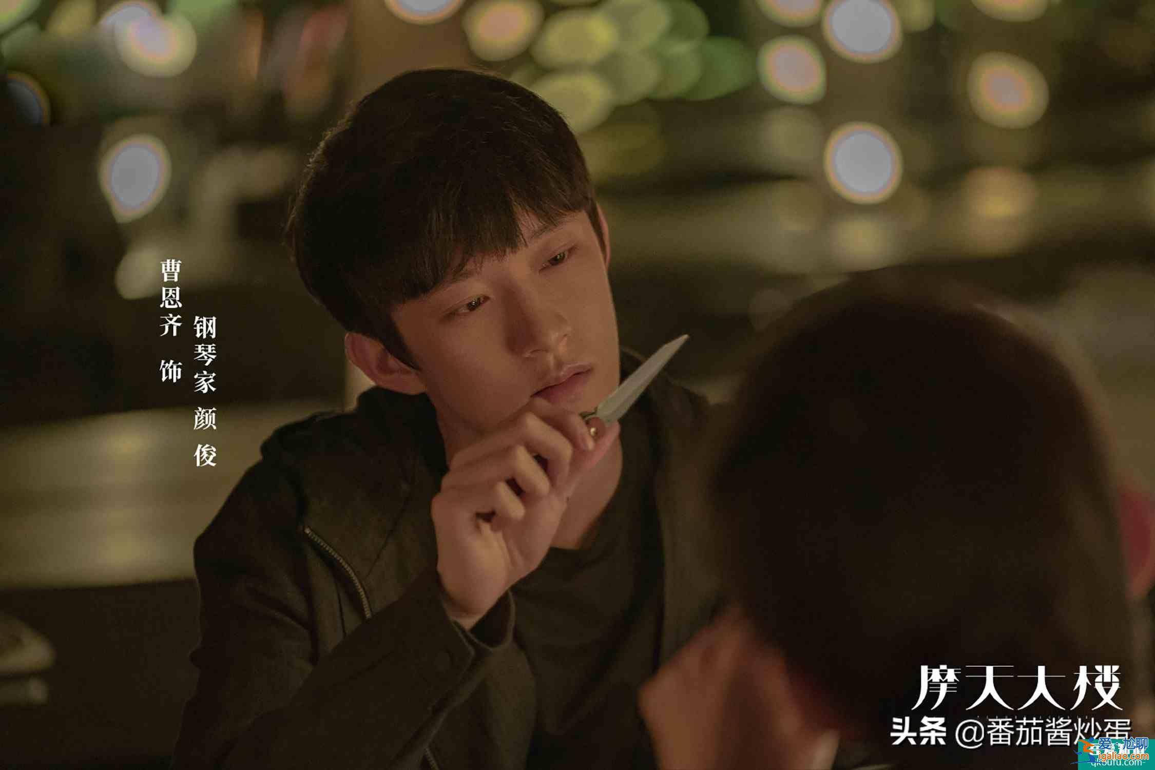 《摩天大楼》全员说谎，为钟美宝讨回公道，女性的集体救赎？