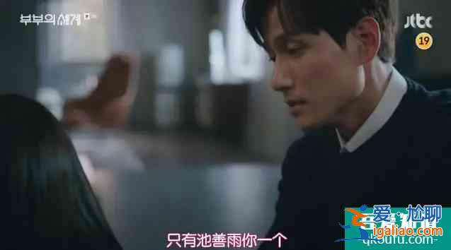 《白色月光》：张鑫出轨了吗？小三究竟是谁？真相已在细节中？