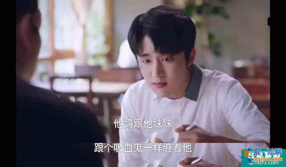 《以家人之名》：尖尖是凌霄的“心药”，甜蜜吗？突然觉得不香了？