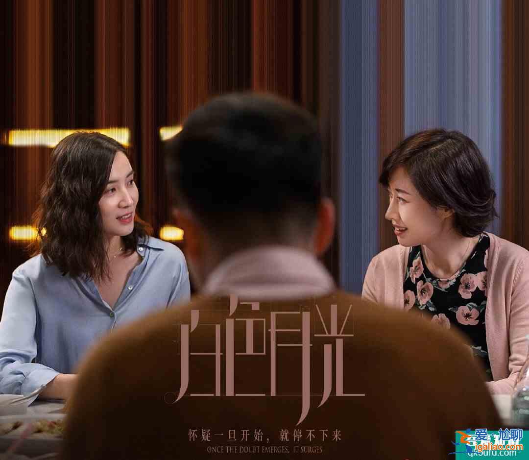 《白色月光》：张鑫出轨了吗？小三究竟是谁？真相已在细节中？