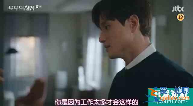 《白色月光》：张鑫出轨了吗？小三究竟是谁？真相已在细节中？