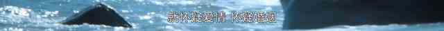 《白色月光》：张鑫出轨了吗？小三究竟是谁？真相已在细节中？