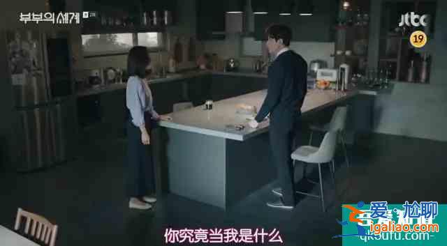 《白色月光》：张鑫出轨了吗？小三究竟是谁？真相已在细节中？