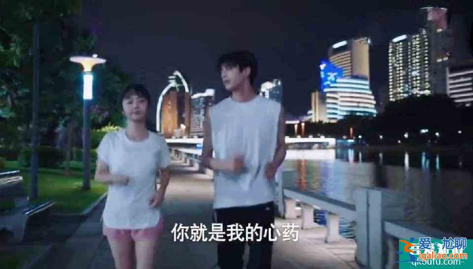 《以家人之名》：尖尖是凌霄的“心药”，甜蜜吗？突然觉得不香了？