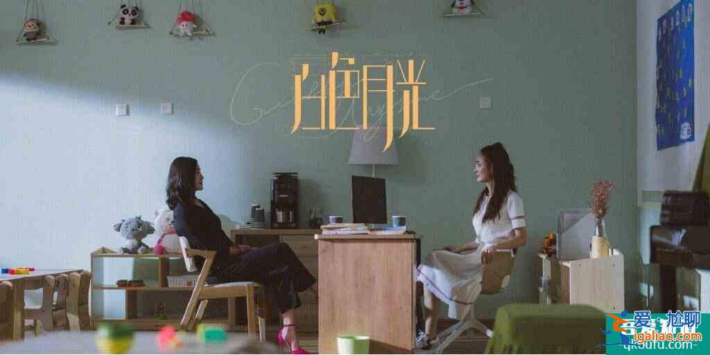 《白色月光》男主到底有没有出轨？剧情各种疯狂反转，小三成谜？