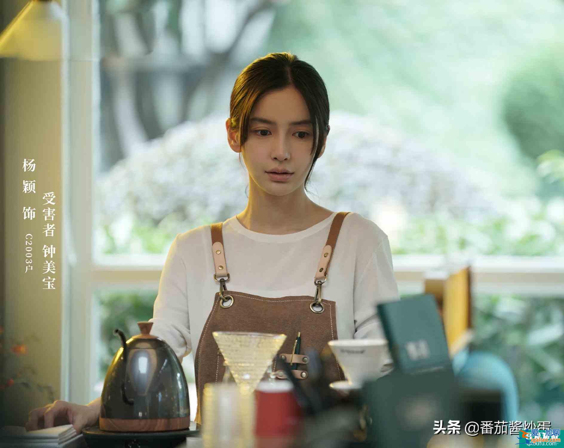 《摩天大楼》全员说谎，为钟美宝讨回公道，女性的集体救赎？