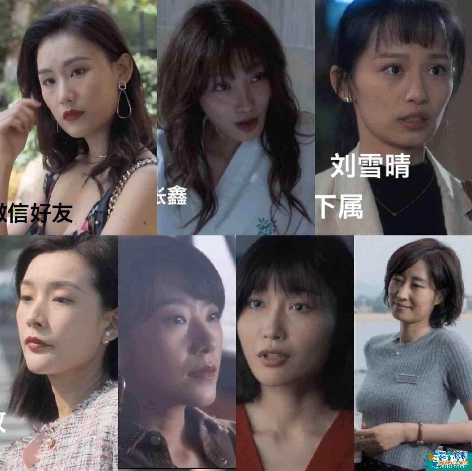 《白色月光》：张鑫出轨了吗？小三究竟是谁？真相已在细节中？