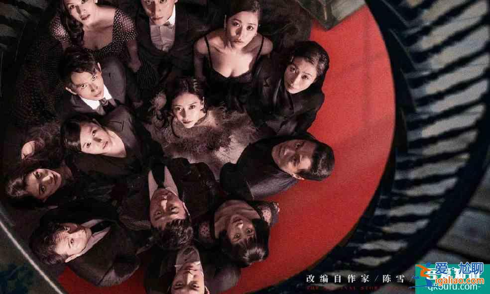 明明有老戏骨挑大梁，《摩天大楼》为啥非得靠上杨颖“特别主演“？