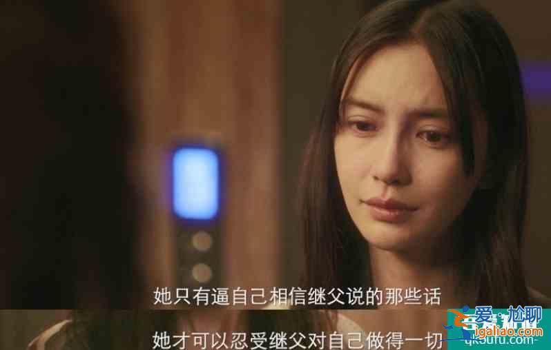 这部《摩天大楼》，把Angelababy的演技夸上了天？
