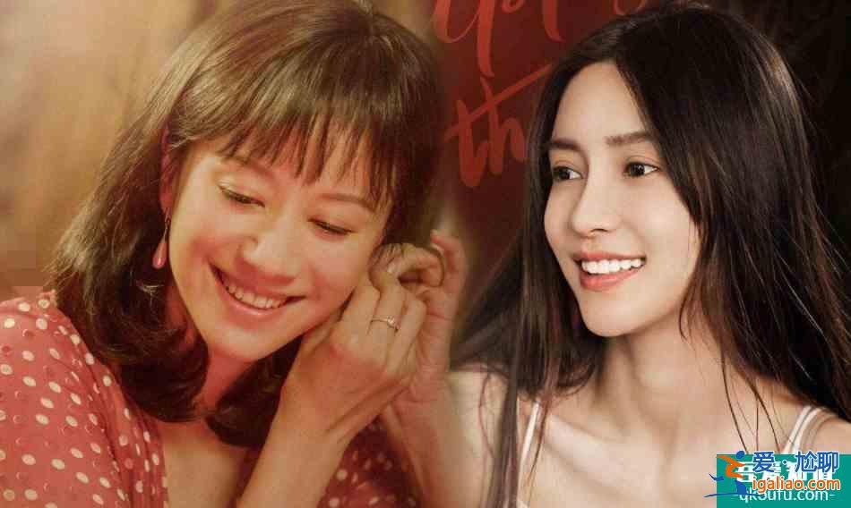 明明有老戏骨挑大梁，《摩天大楼》为啥非得靠上杨颖“特别主演“？