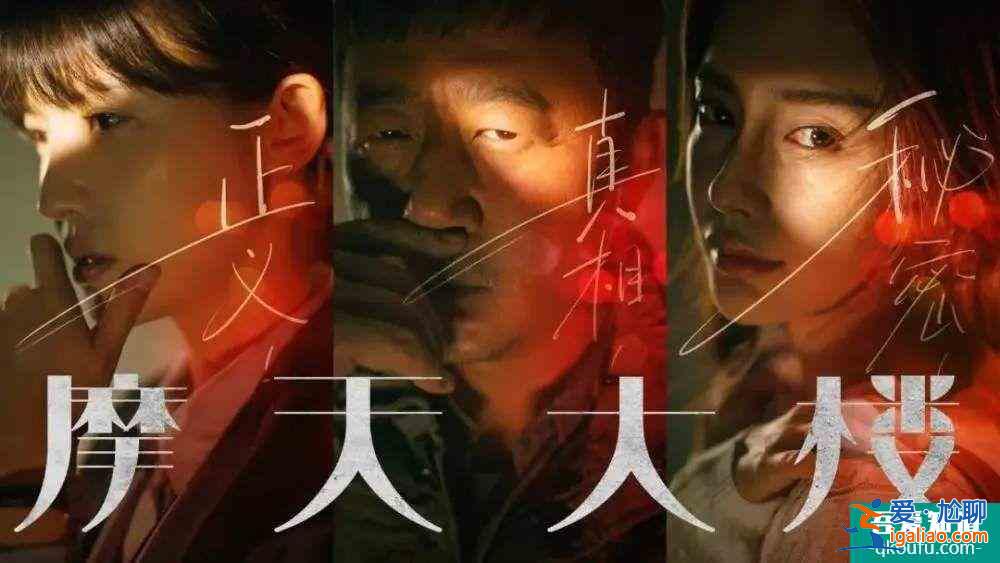 这部《摩天大楼》，把Angelababy的演技夸上了天？