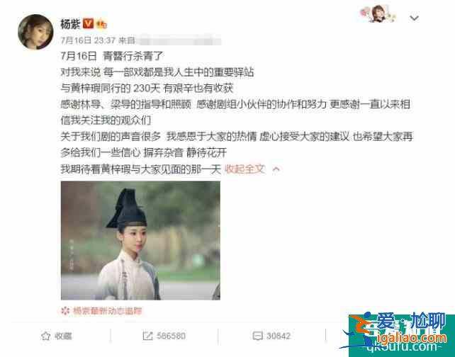 吴亦凡发长文 表达了自己杀青后内心的不舍？