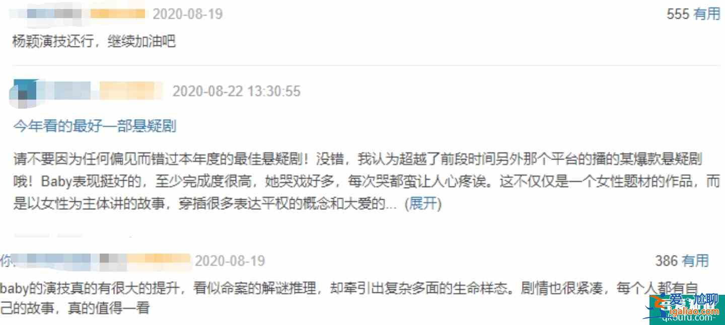 摩天大楼8.1分，隔一天就增长到了8.2分，还会持续增长吗？？