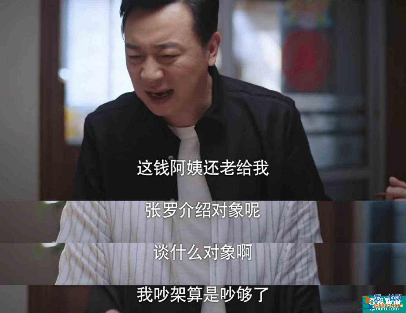 《以家人之名》全剧最莫名其妙、也最甜的组合，可惜最后还是分了？