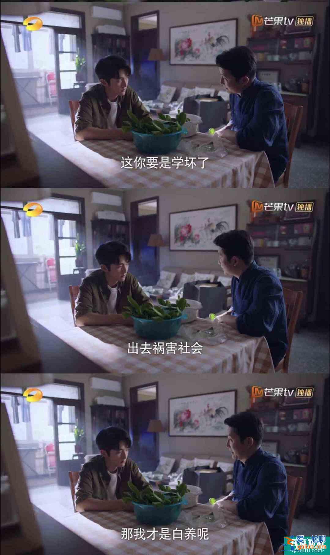 “以家人之名”行伤害之事？