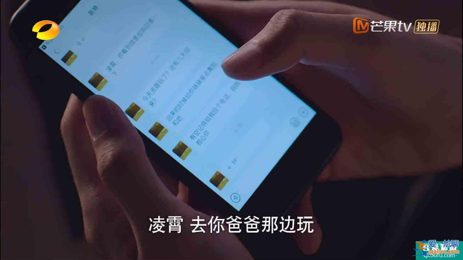 “以家人之名”行伤害之事？