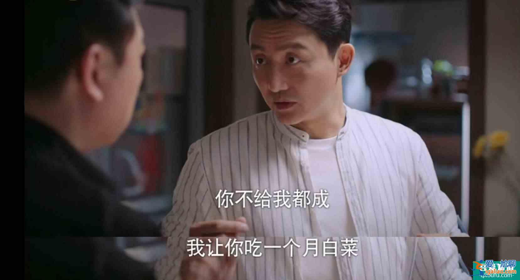 《以家人之名》全剧最莫名其妙、也最甜的组合，可惜最后还是分了？