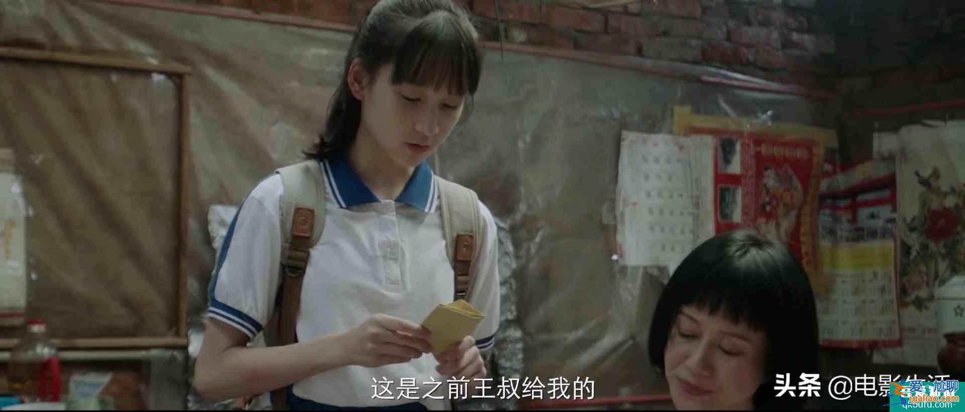 性别歧视、穿得少被骂，《摩天大楼》针对女性社会问题拍得太露骨？