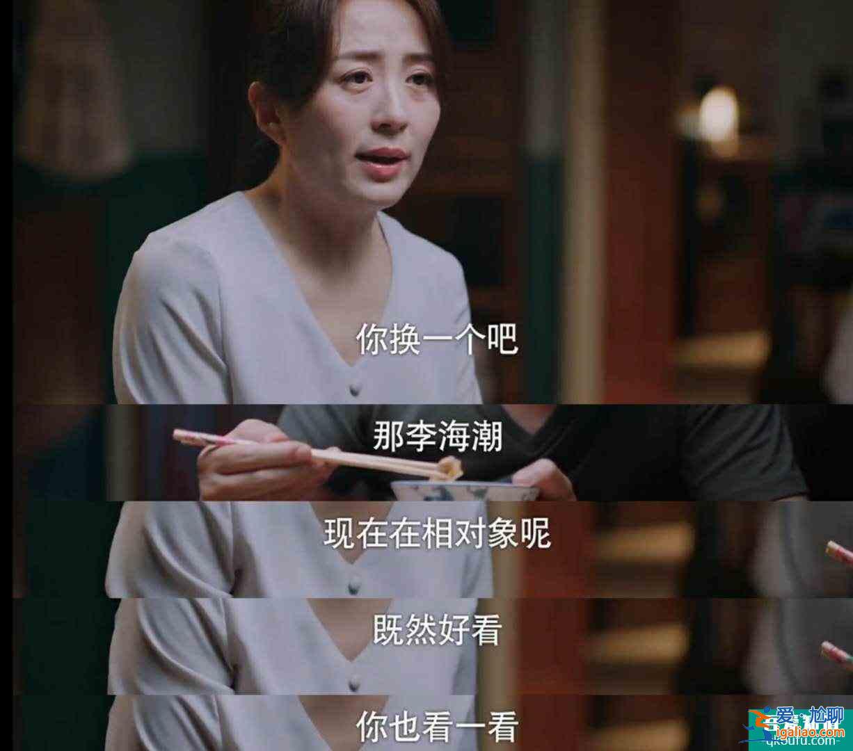 《以家人之名》全剧最莫名其妙、也最甜的组合，可惜最后还是分了？
