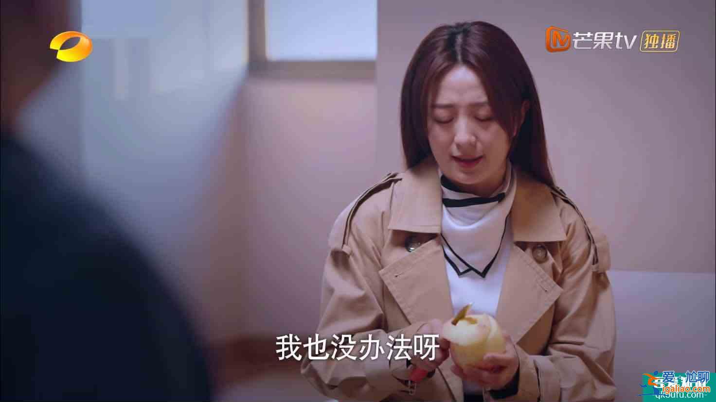 “以家人之名”行伤害之事？