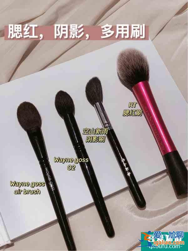 被明星化妆师种草全脸好用化妆刷都在这！？