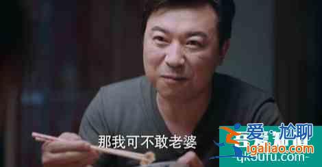 《以家人之名》全剧最莫名其妙、也最甜的组合，可惜最后还是分了？