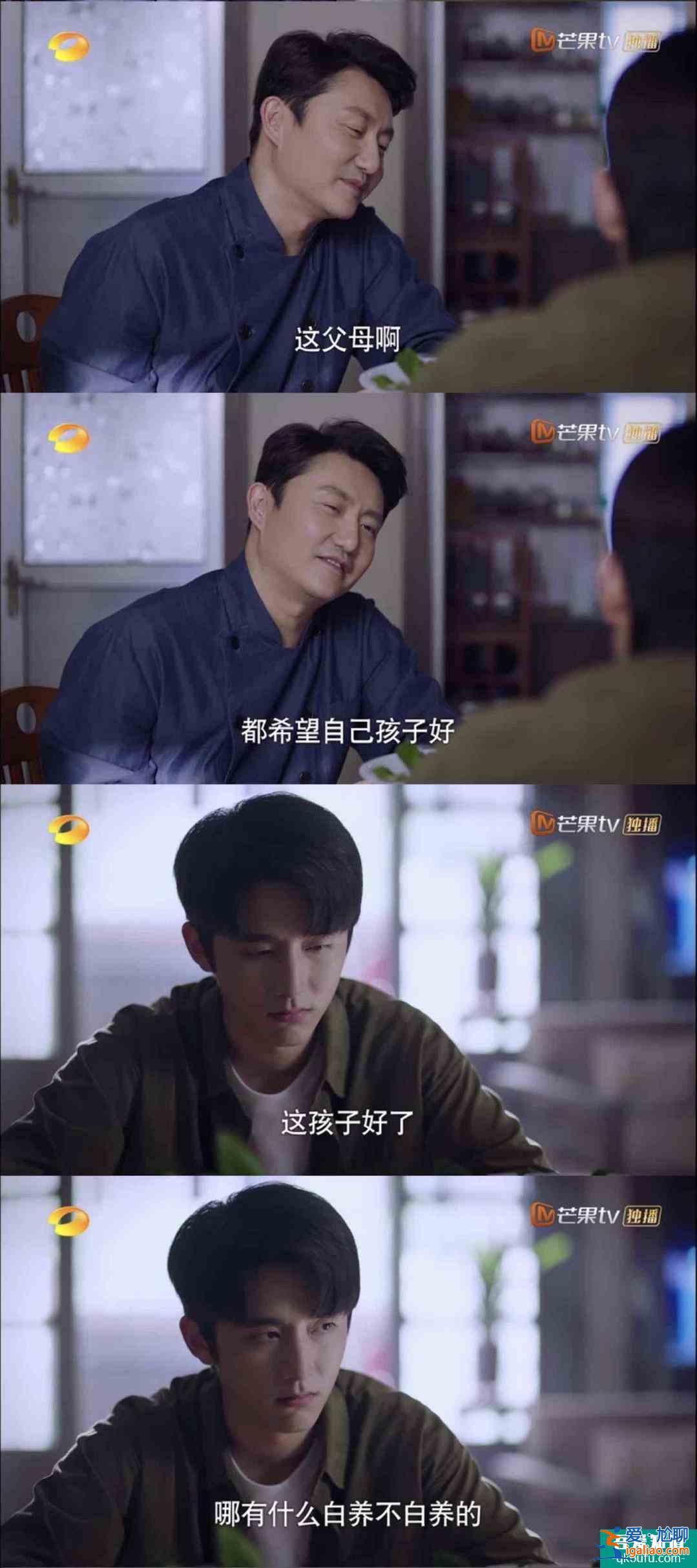 “以家人之名”行伤害之事？