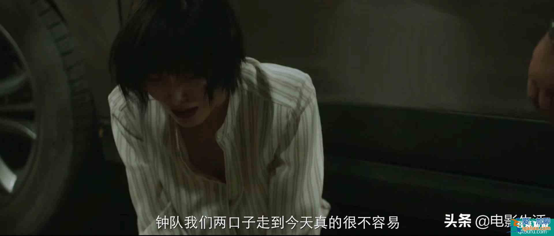 性别歧视、穿得少被骂，《摩天大楼》针对女性社会问题拍得太露骨？