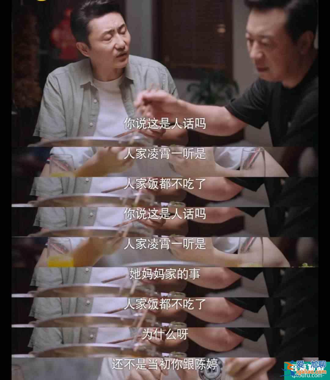 《以家人之名》全剧最莫名其妙、也最甜的组合，可惜最后还是分了？