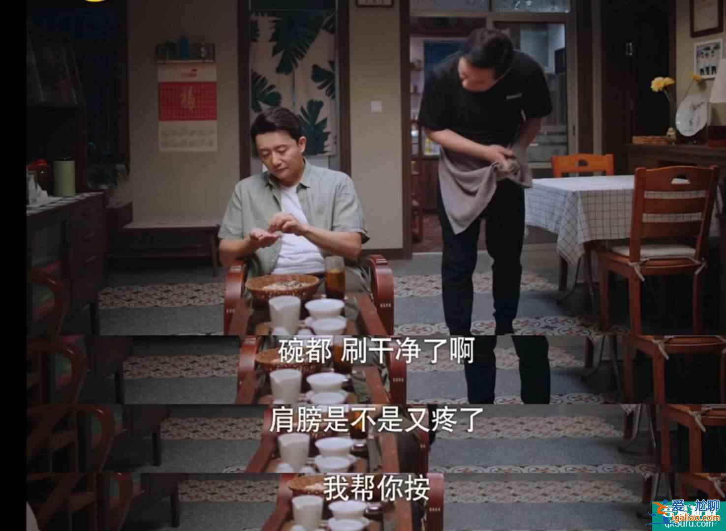 《以家人之名》全剧最莫名其妙、也最甜的组合，可惜最后还是分了？
