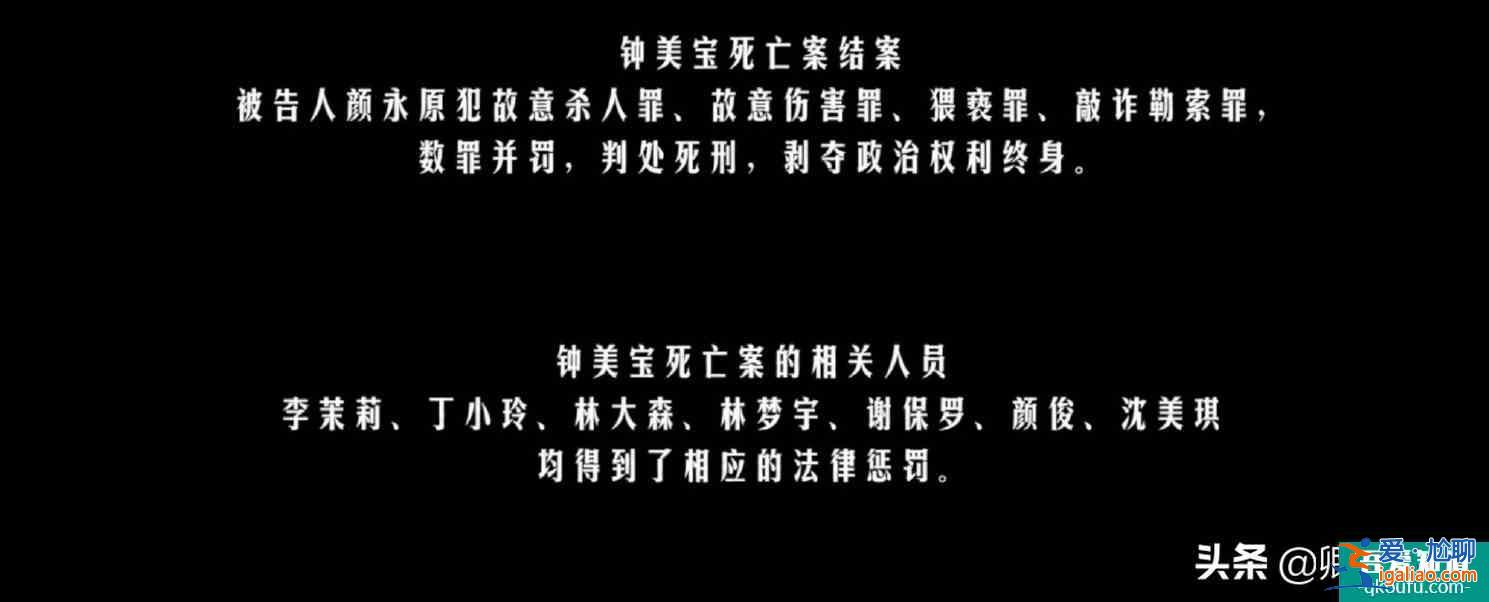 摩天大楼：比隐秘的角落还好看的悬疑片，三次反转，终于真相大白？