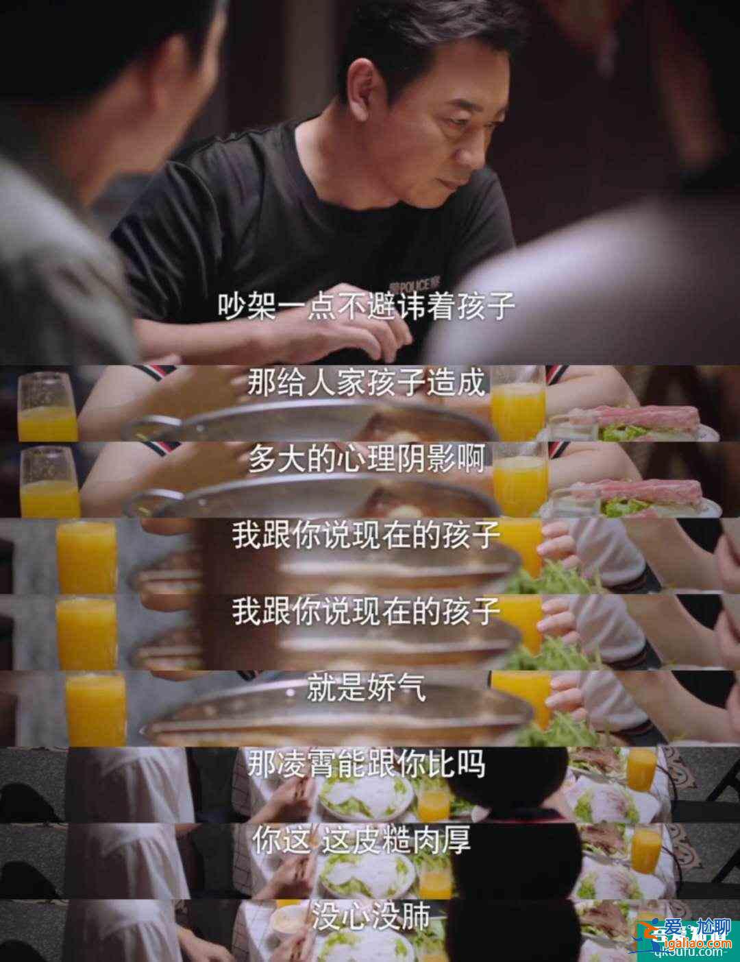 《以家人之名》全剧最莫名其妙、也最甜的组合，可惜最后还是分了？