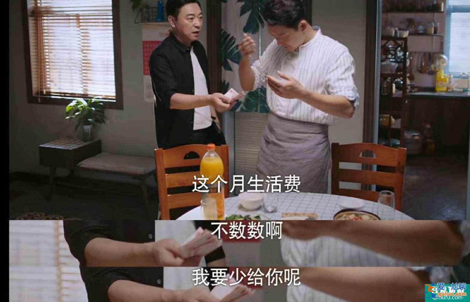 《以家人之名》全剧最莫名其妙、也最甜的组合，可惜最后还是分了？