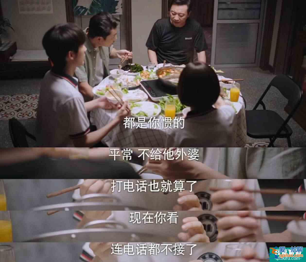 《以家人之名》全剧最莫名其妙、也最甜的组合，可惜最后还是分了？
