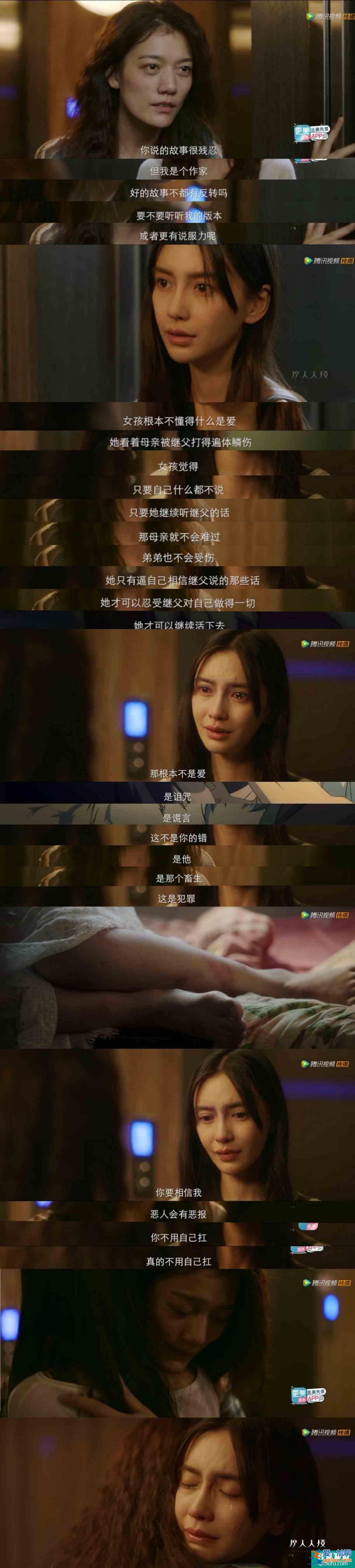 《摩天大楼》惊天大反转！嫌疑人洗脑能力满分，剧情太硬核了？